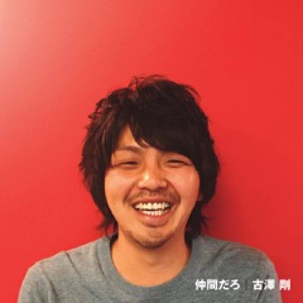 

CD TSUYOSHI FURUSAWA - Nakamadaro/Dear My Friend OYS4358 Japan Japanese Others Used