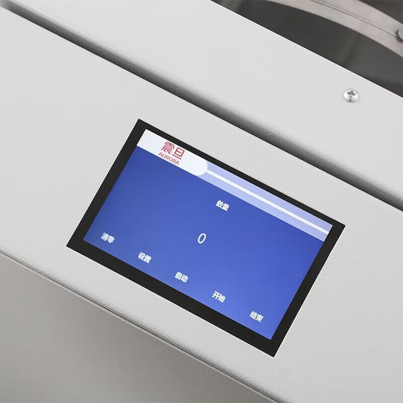 AURORA AD-480/AD-480MT Integrated Saddle Stitch & Flat Folding Machine CN plug (adapter included)