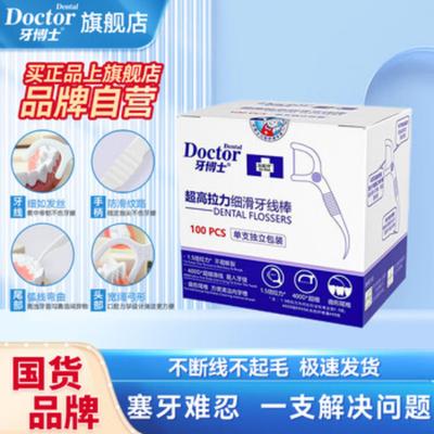 DentistPro Zahnseide-Sticks