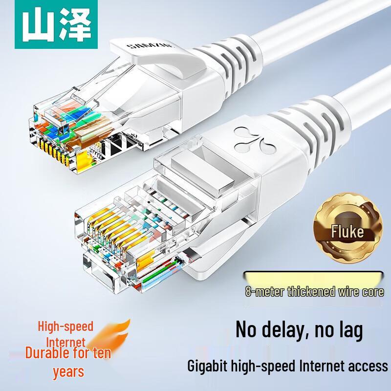 

SAMZHE Cat5e Gigabit Ethernet Patch Cable
