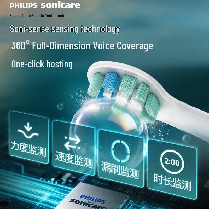 Philips Smart Voice AI Navigation Electric Toothbrush CN plug (adapter included)