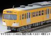 MicroAce N-Spur Seibu 701 Serie Gelbes Set Modellbahn A6632 4-teilig