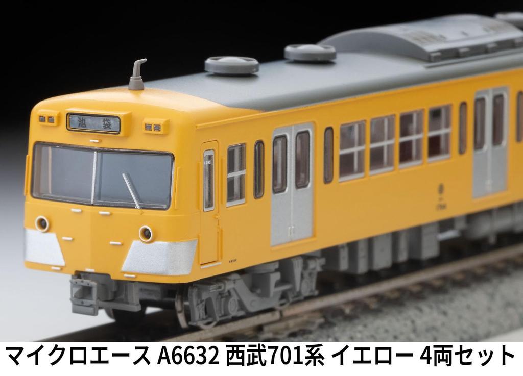 MicroAce N-Spur Seibu 701 Serie Gelbes Set Modellbahn A6632 4-teilig