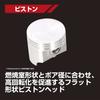 Kitaco Light Bore Up Kit 85cc Aluminum Cast Iron Sleeve Cylinder Monkey Gorilla Shally