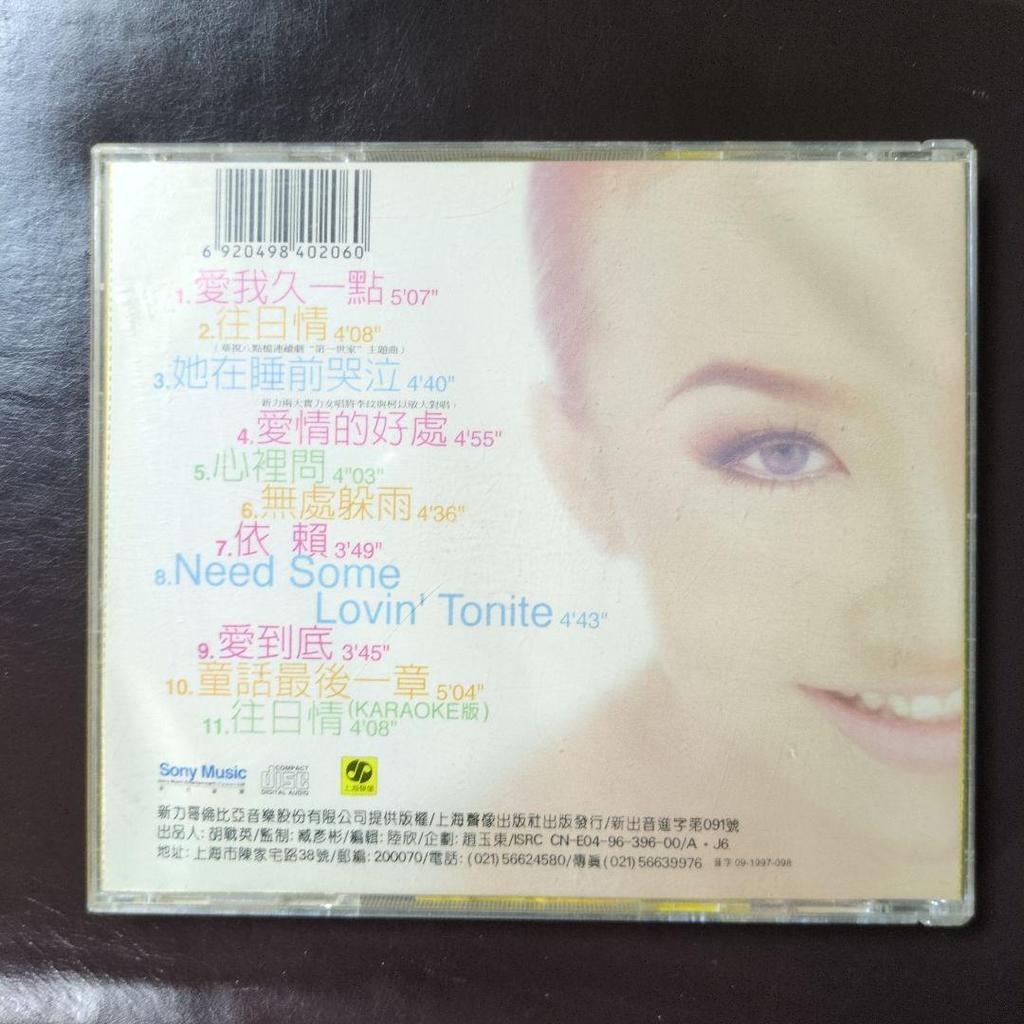 [GEBRAUCHT] Coco Lee Coco Lee Lee Wang Wen Vergangene Japan-Affäre Aigaku One Piece