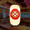 Japanese Style 25x50cm PVC Waterproof Lantern Sushi Ramen Izakaya Korean Cuisine Restaurant Pub Decor Hanging Lantern Outdoor