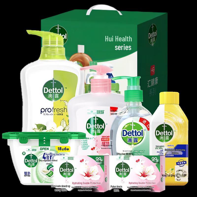 Dettol Antibacterial Home Cleaning Set