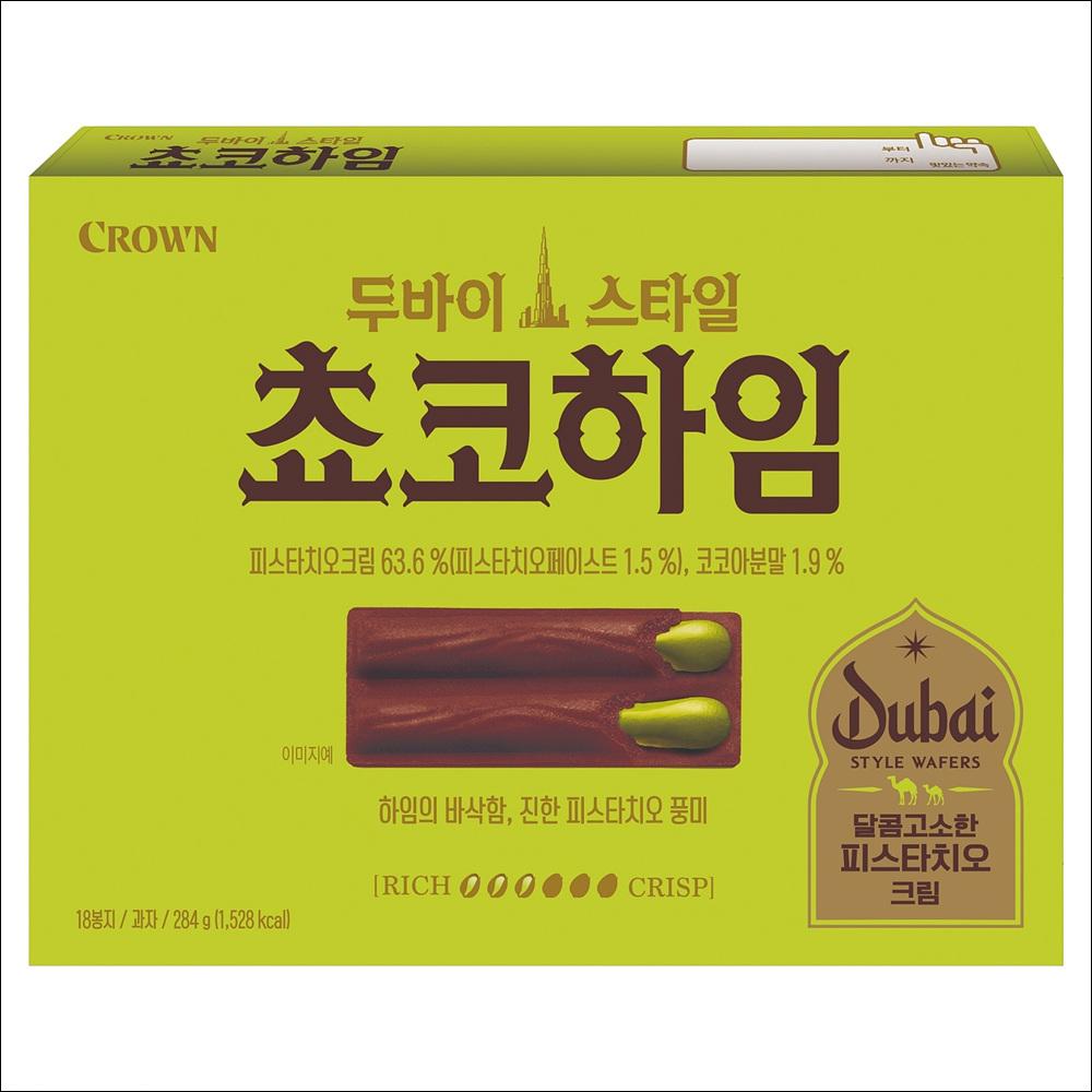 

Crown Dubai Style Choco Heim (Pistachio & Kadayif) 284g 284g x 1EA