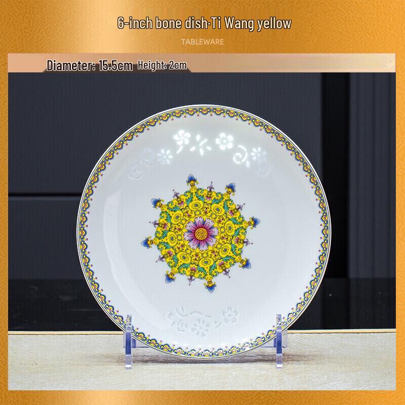 Abay Linglong Porcelain Enamel Dinnerware