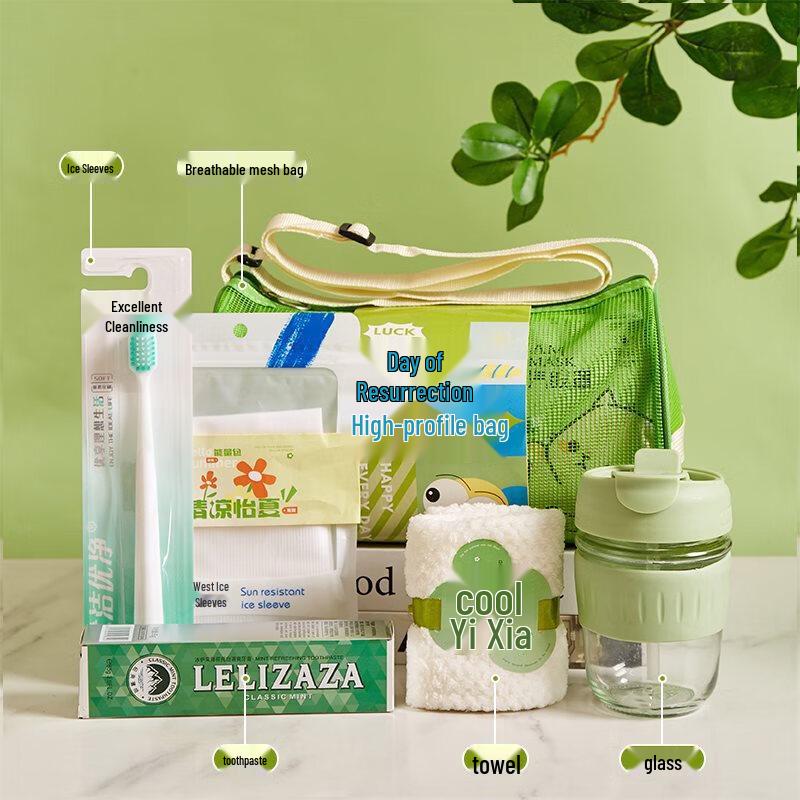 Summer Travel Cooling & Mosquito Repellent Gift Set