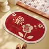 Wedding Floor Mat Bathroom Diatom Mud Strong Water Absorption Quick Drying Toilet Door Non-Slip And Anti-Drop Red Happy Word Foot Pad