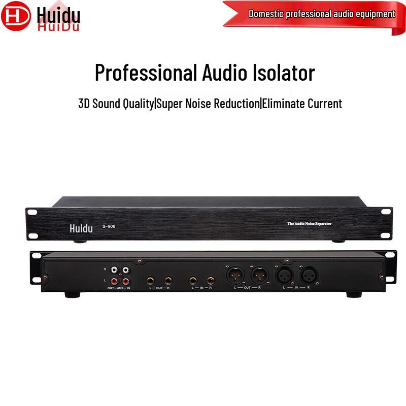 

Huidu S-906 Professional Audio Isolator (CN version)