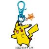 Free Shipping Pokemon Sparkling Metal Keychain Cute Key Holder Pikachu Gengar Eevee Pochama Snorlax Galar Ponyta Pocket Monster Carabiner Bag Charm