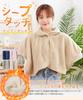 SIVAN Poncho with Shoulder Ideal for Fall and Smooth to the warm and easy to throw over your and designed to stay in warm warm cute for fall and