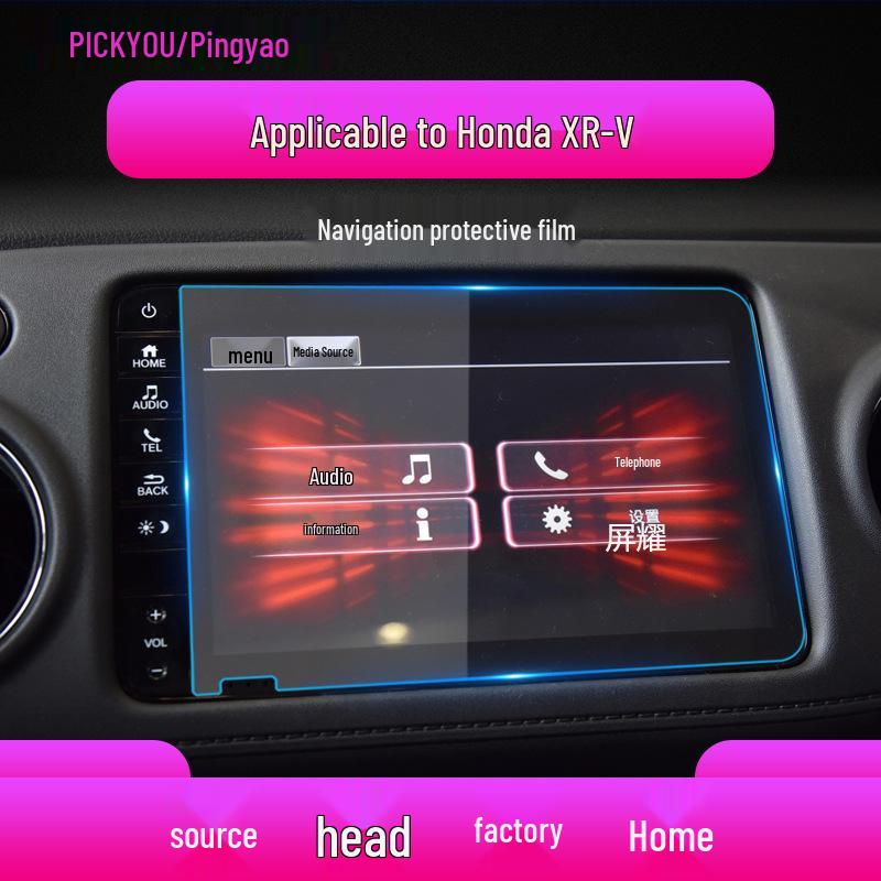 Honda XRV/HR-V Navigation Screen Protector for 24 Models - Tempered Film