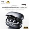 Aigo CA05 Plus Open-Ear Bone Conduction Concept Earbuds