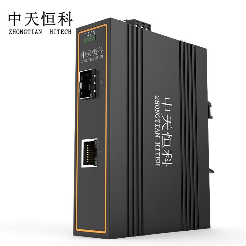 Zhongtianhengke Industrial Fiber Optic Transceivers & Switches