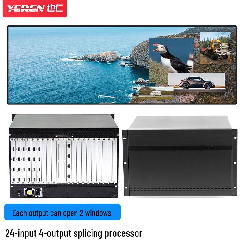 

Yeren YLC221 Multi-Screen Video Processor