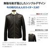 LIUGOO Genuine Leather Single Rider Jacket LIUGOO SRS12B S Size Dark Brown Men's