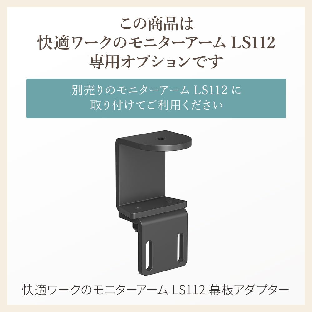iggy LS112 Monitor Arm with Dedicated Back Panel Adapter (White)