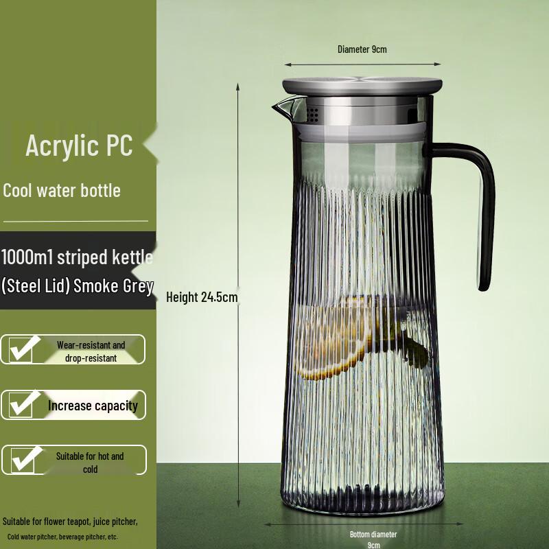 

Homeglen Striped PC Beverage Pitcher