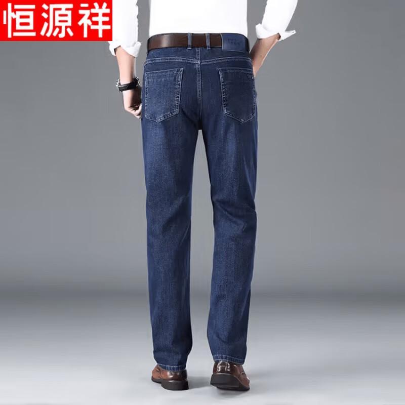 Hengyuanxiang Men's Straight-Leg Business Casual Jeans