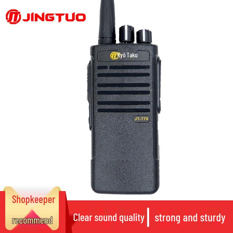 

Jingtuo JT-770 High Power Commercial Walkie Talkie (CN version)