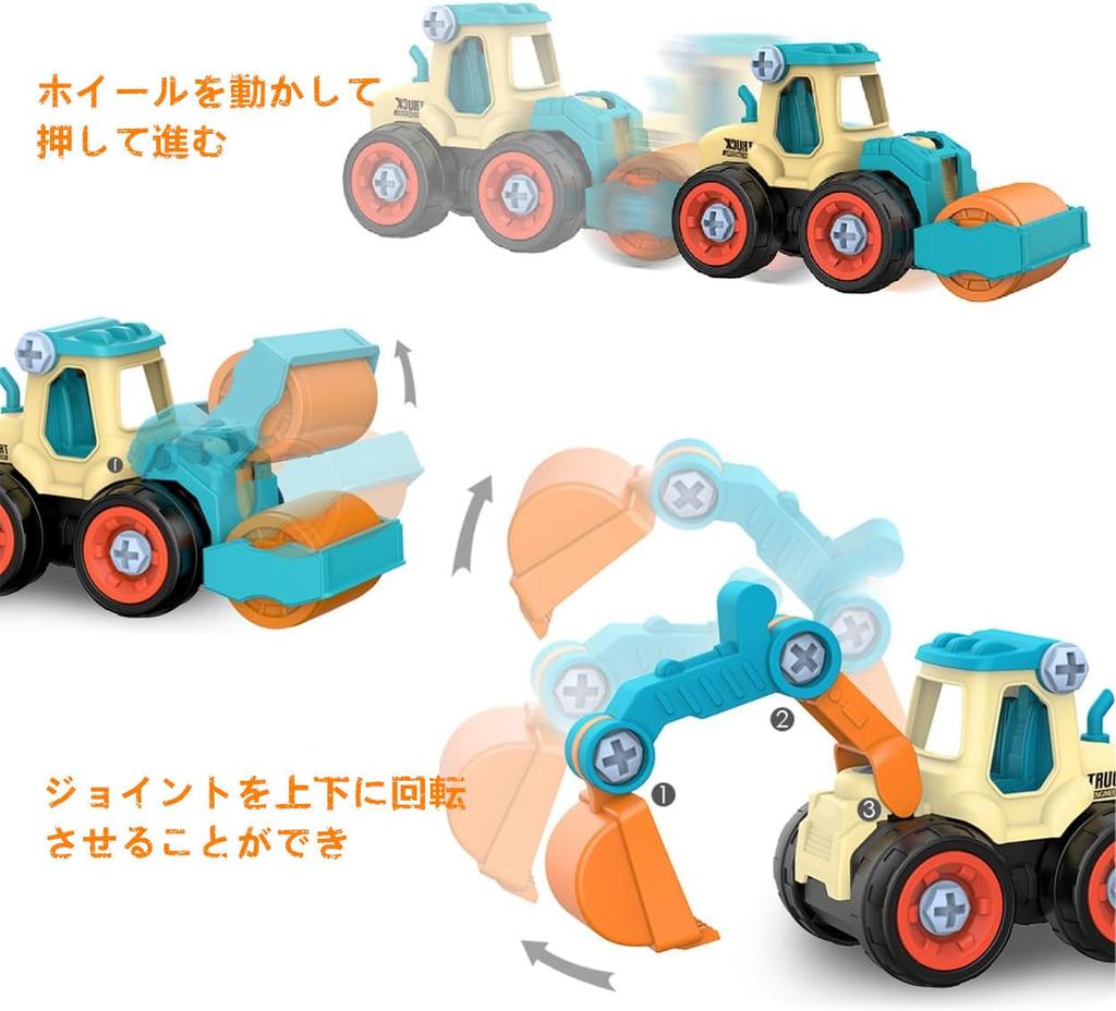 Huang Yem Construction Carpenter Assembly Car Construction Vehicle Working Construction Mini Sand Christmas Vehicles, Play, Toy, Toy, Set, Vehicles,