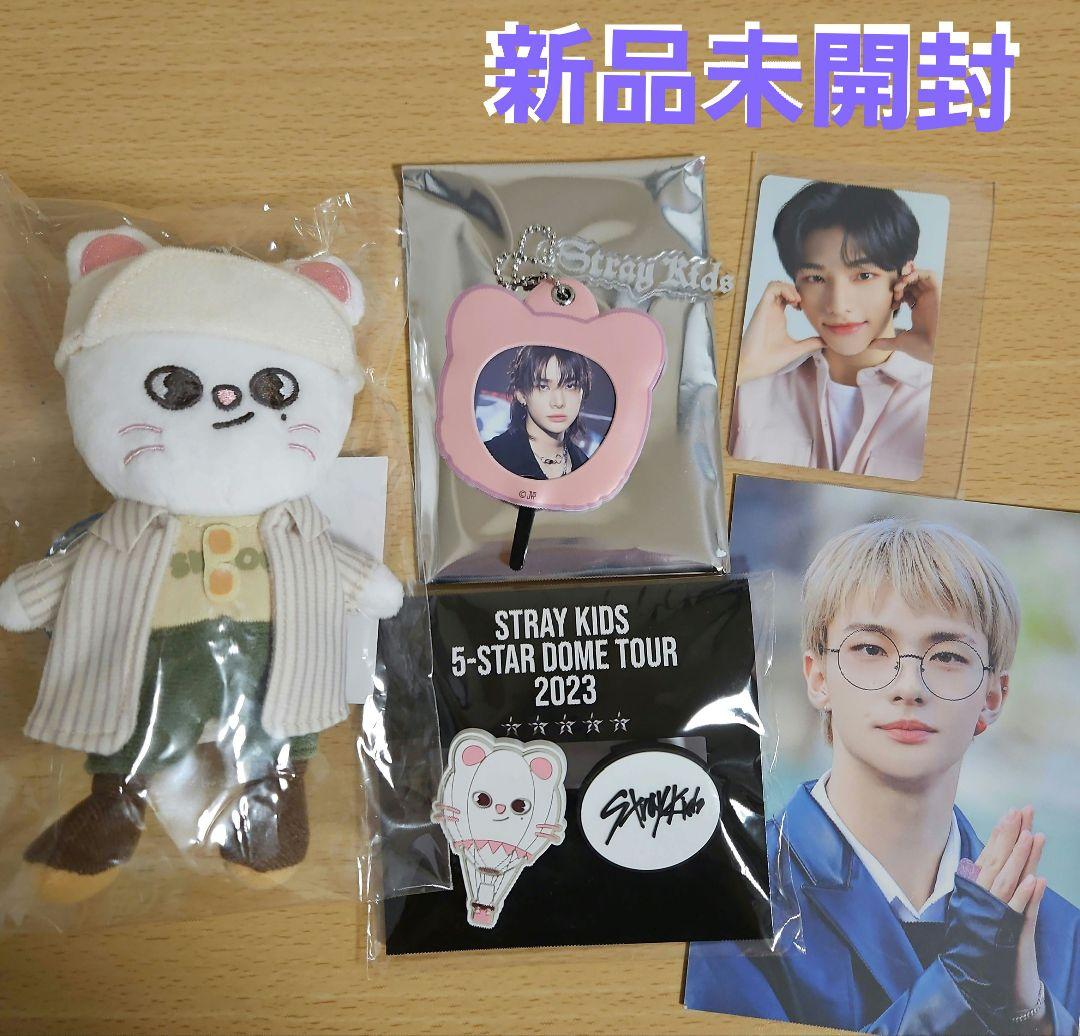 

[USED] STRAY KIDS Genielet Key Ring Mini Fan (Double-Sided)