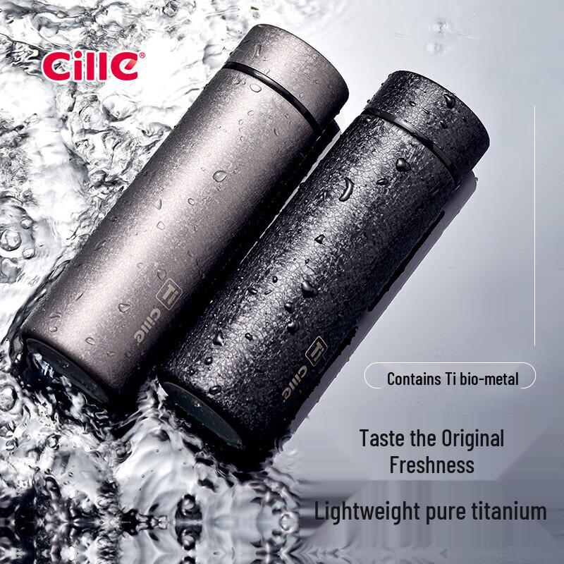 Cille Titanium Tea Infuser Thermos Bottle