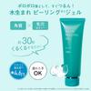 ORBIS Aqua Peeling Żel 120g