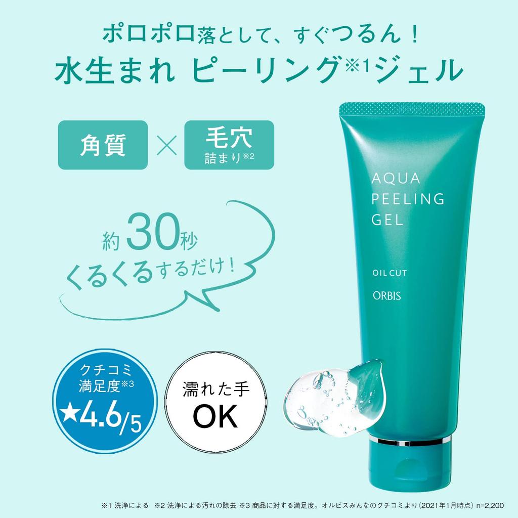 ORBIS Aqua Peeling Żel 120g