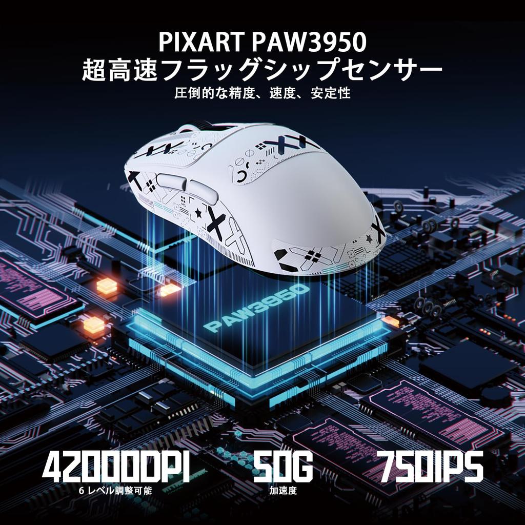 MAMBASNAKE x ATTACK SHARK X3 MAX Pixart PAW3950 Optical Sensor with Optical 42000 750 50G Maximum 100 Million Click for Gaming and Coiled Cable and