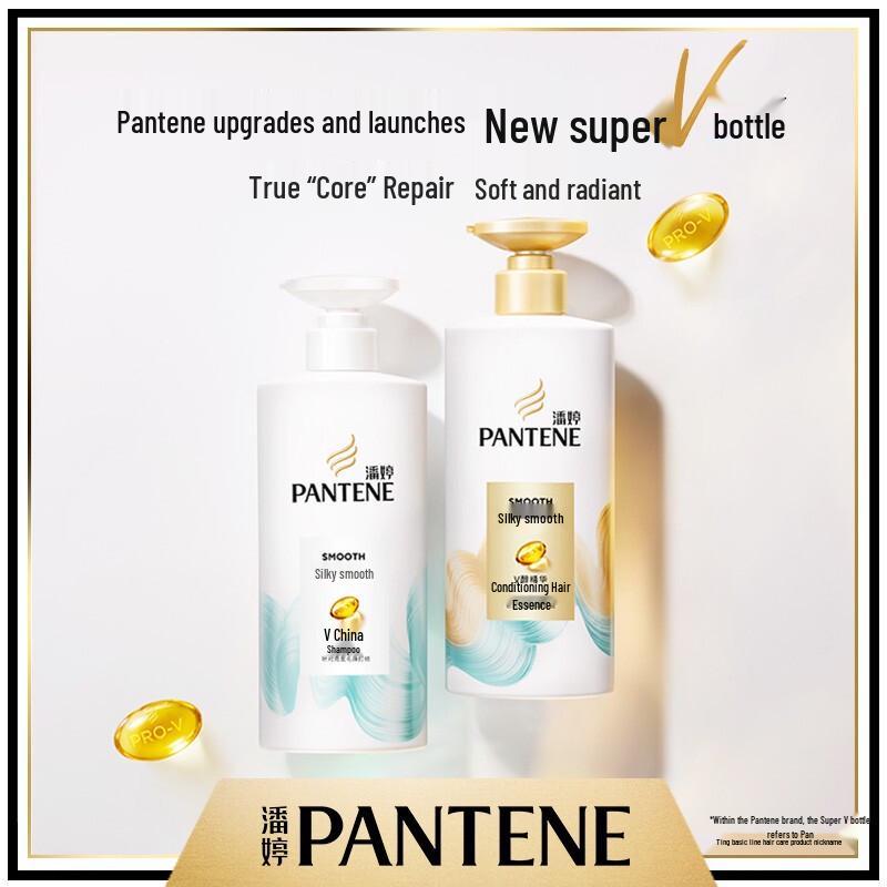 Pantene Amino Acid Silky Smooth Shampoo