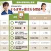 YORIMORE Japanese Mugwort Tea Tea Bag Cold Brew Non-Caffeine Health Tea 30 Bags Residual Pesticide Inspection