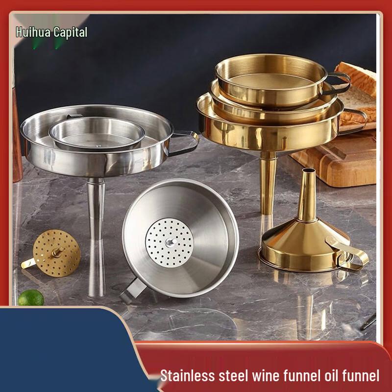 Кухонная воронка HUIHUADU из нержавеющей стали