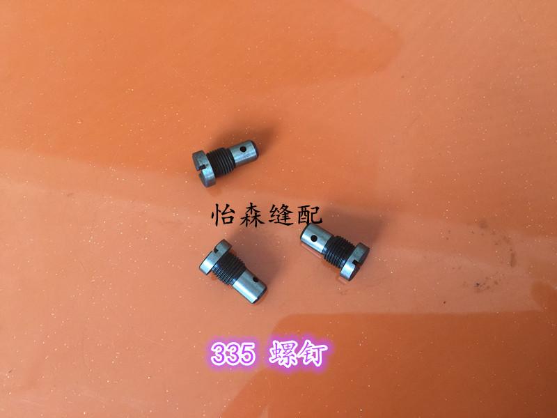 Industrielle Nähmaschinen Zubehör 335 Kleinmund Hohe Autoabdeckung Maschine Kantenplatte Schraubbefestigungsstift Zmk08004