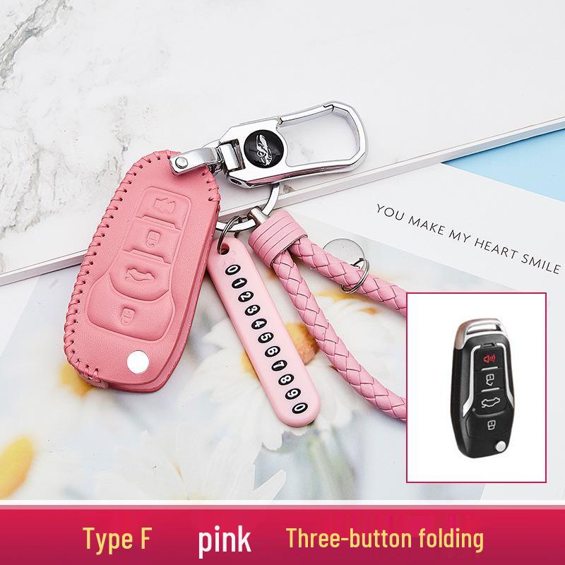 2020 Model Enhanced Car Key Case and Keychain