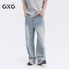 GXG Men's Gradient Washed Lyocell Wide-Leg Jeans