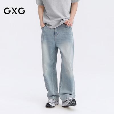 GXG Men's Gradient Washed Lyocell Wide-Leg Jeans