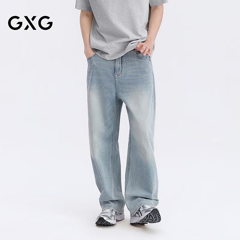 Jeans Larges Dégradés Lavés en Lyocell pour Homme GXG