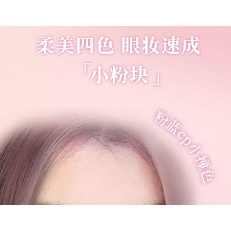 DEZONE - Spring Atmosphere 4 Colors Eyeshadow Palette - 4 Types