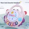 Baby Clap Drum: Musical Percussion Toy for Infants 0-2 Years, Early Education for 6 Months+
