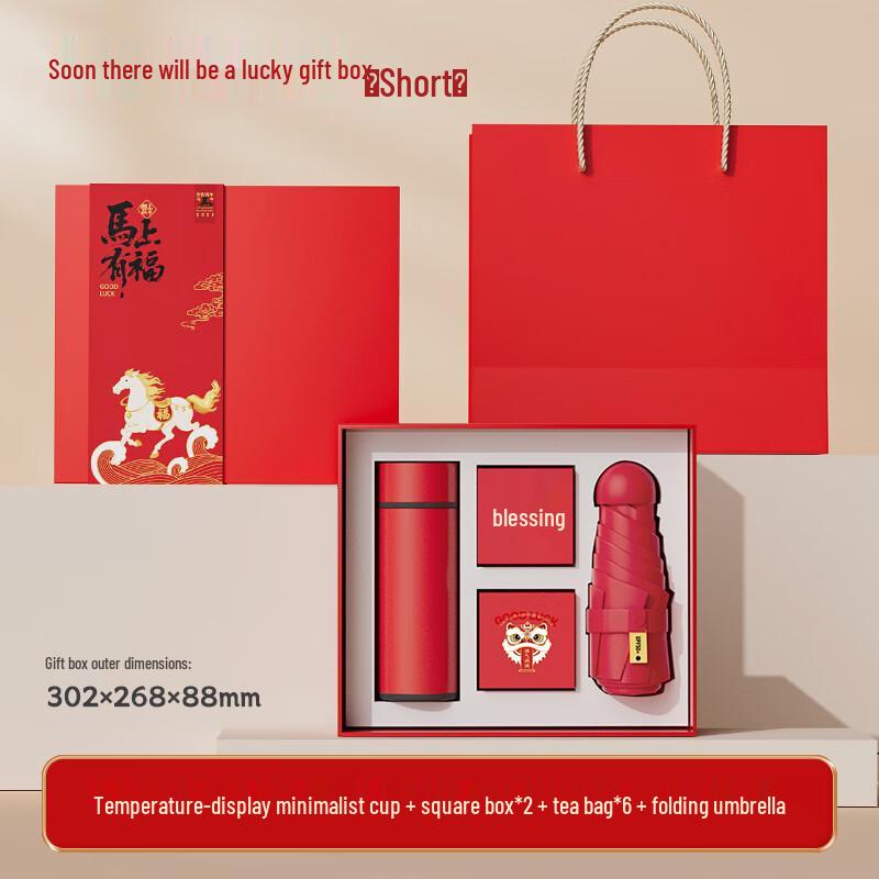 A1 Festive Gift Set