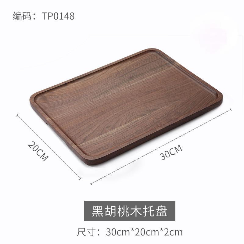 High-end Black Walnut Wooden Tray Rectangular Household Tea Tray Fruit Dinner Plate Coffee Solid Wood Tray