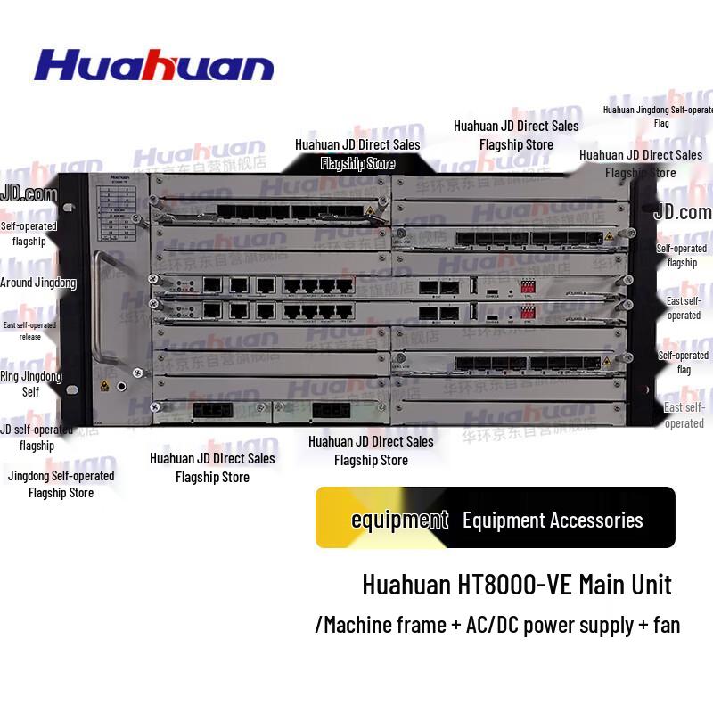 Huahuan HT8000-VE Chassis with Power and Fan