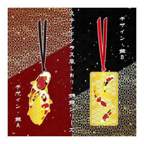 Stained Glass Style Bookmark (Koi Fish B) - Metal Frame, Epoxy Resin, Transparent, Elegant, Luxurious - Adds Flair to Reading Time - For Self or Gift