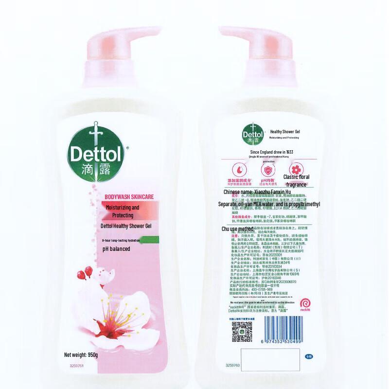 Dettol Healthy Moisturizing Shower Gel