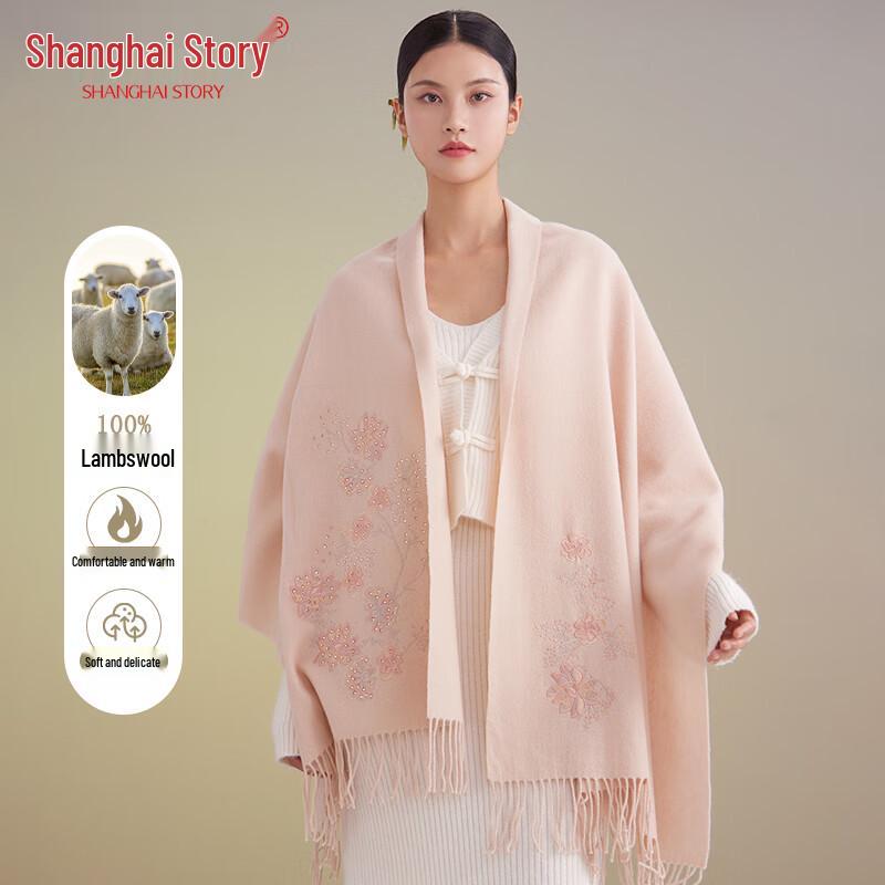 Shanghai Story 100% Wool Embroidered Shawl Scarf