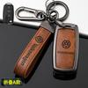 Car Key Case Cover Fob For VW Volkswagen Polo Tiguan MK2 Passat B5 B6 B7 Golf 4 5 6 7 MK6 MK7 Jetta Lavida Keychain Accessories zf9